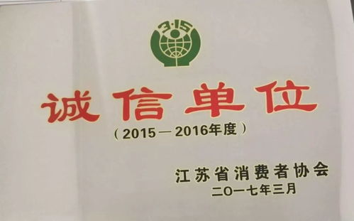 大漢玉庫 匠心品質與責任擔當，守護消費者權益的堅實堡壘