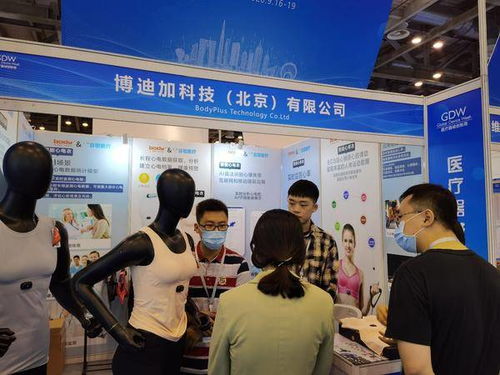 博迪加科技攜智能心電衣驚艷2020醫械展，創新健康監測引關注