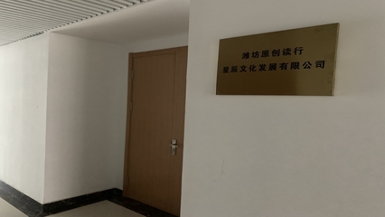 濰坊市文化和旅游云平臺票務代理服務 智慧文旅新體驗