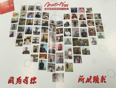 米廷會(huì)展（廣州）分公司 專業(yè)票務(wù)代理服務(wù)，助力您的會(huì)展之旅